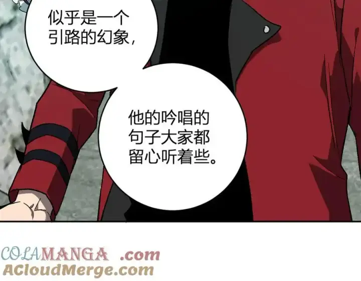 《全民末日：我，病毒君王》第48话 蜀道难！图33