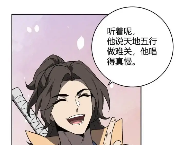 《全民末日：我，病毒君王》第48话 蜀道难！图34