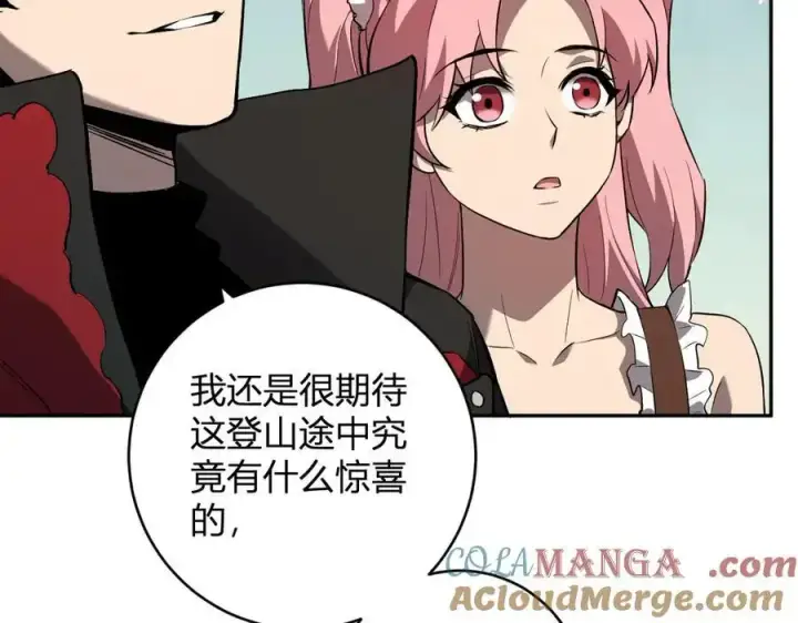 《全民末日：我，病毒君王》第48话 蜀道难！图5
