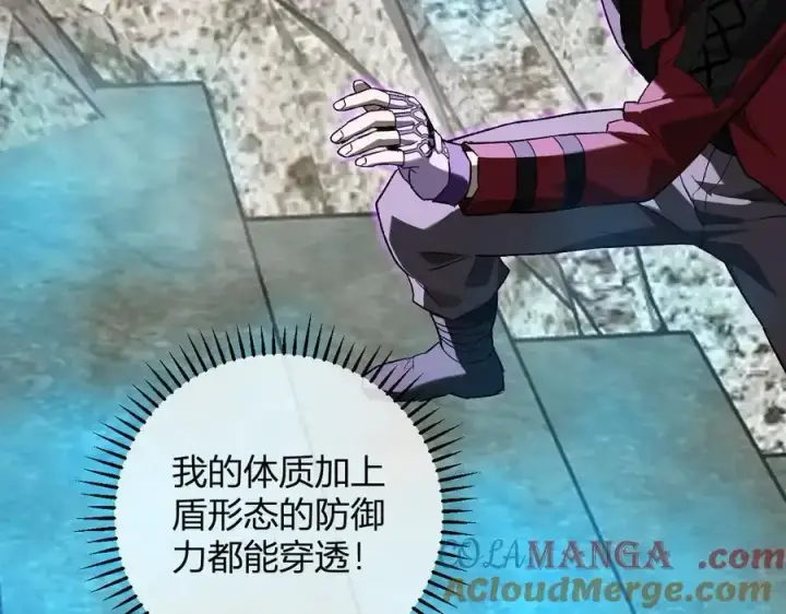 《全民末日：我，病毒君王》第48话 蜀道难！图53