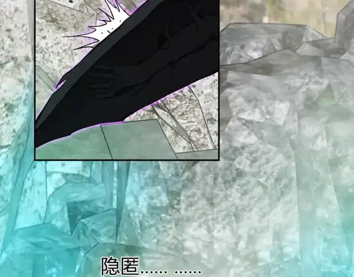 《全民末日：我，病毒君王》第48话 蜀道难！图56