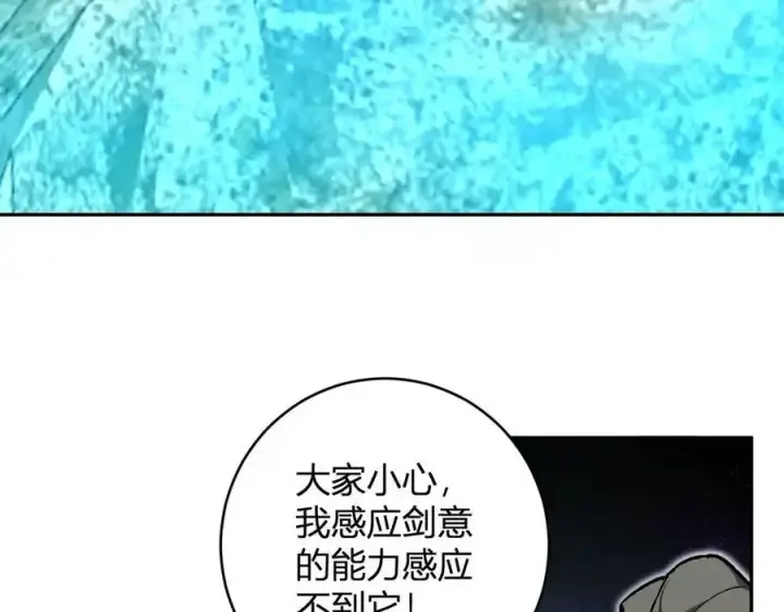 《全民末日：我，病毒君王》第48话 蜀道难！图59