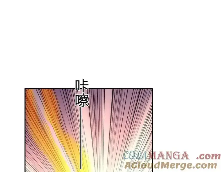 《全民末日：我，病毒君王》第48话 蜀道难！图69