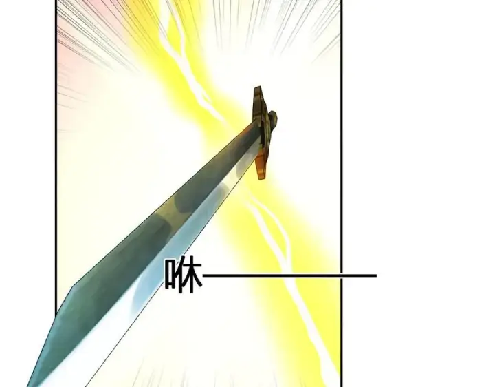 《全民末日：我，病毒君王》第48话 蜀道难！图70
