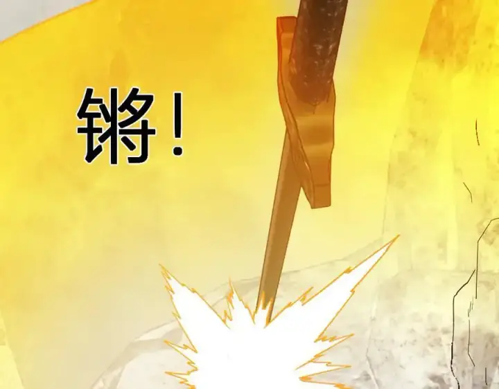 《全民末日：我，病毒君王》第48话 蜀道难！图72