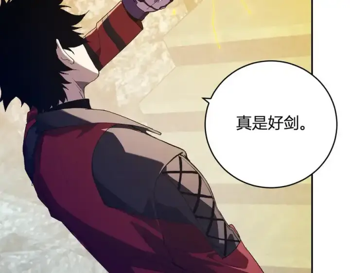 《全民末日：我，病毒君王》第48话 蜀道难！图75