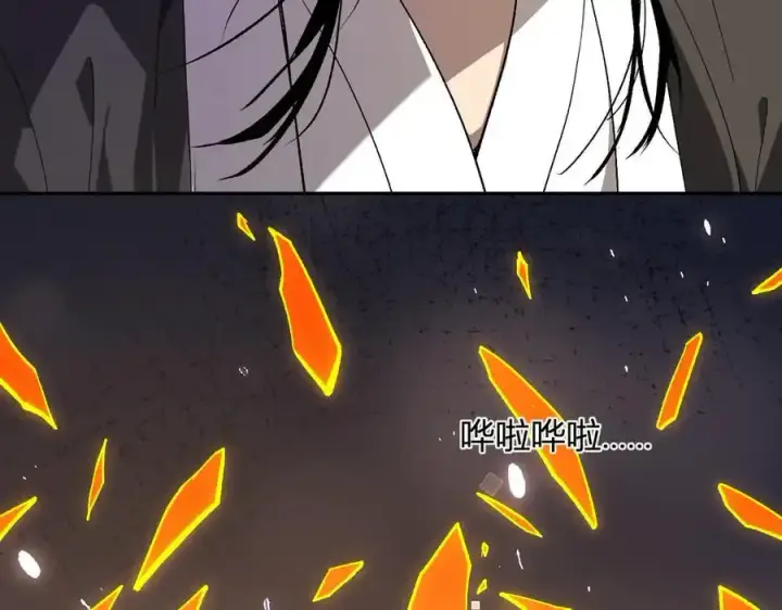 《全民末日：我，病毒君王》第48话 蜀道难！图78