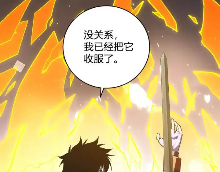 《全民末日：我，病毒君王》第48话 蜀道难！图79