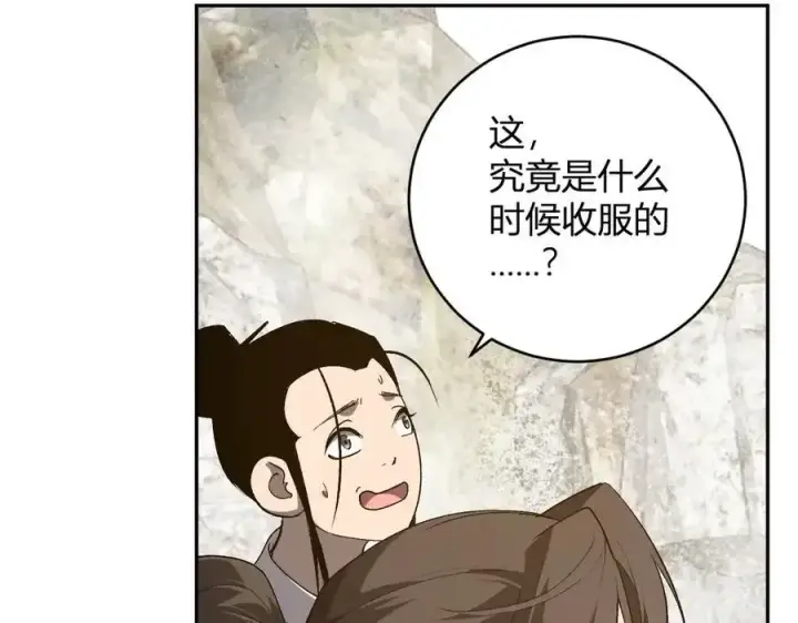 《全民末日：我，病毒君王》第48话 蜀道难！图83