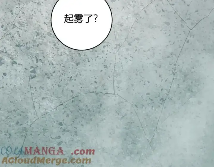 《全民末日：我，病毒君王》第48话 蜀道难！图9