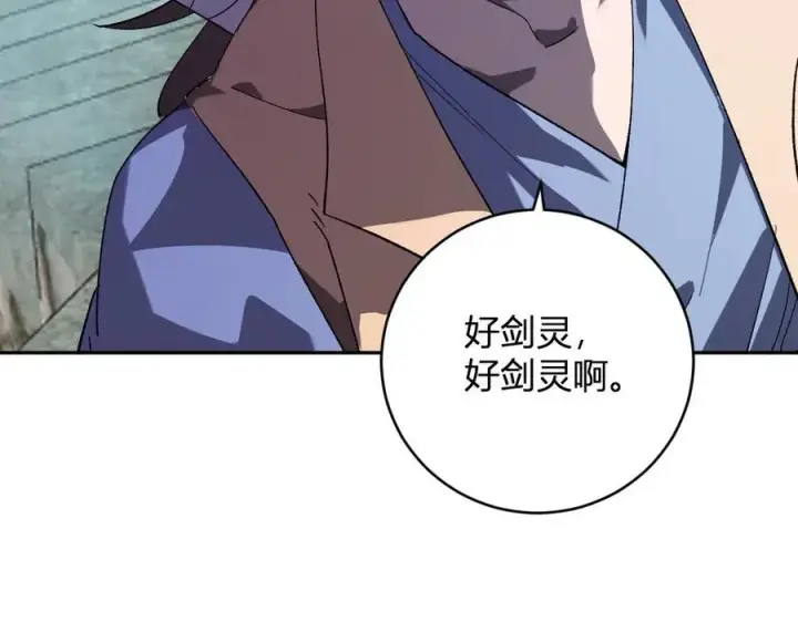 《全民末日：我，病毒君王》第48话 蜀道难！图92