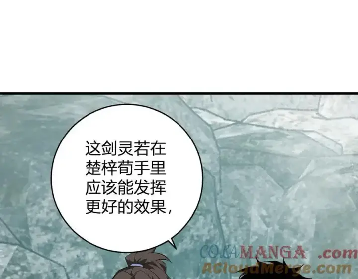 《全民末日：我，病毒君王》第48话 蜀道难！图93