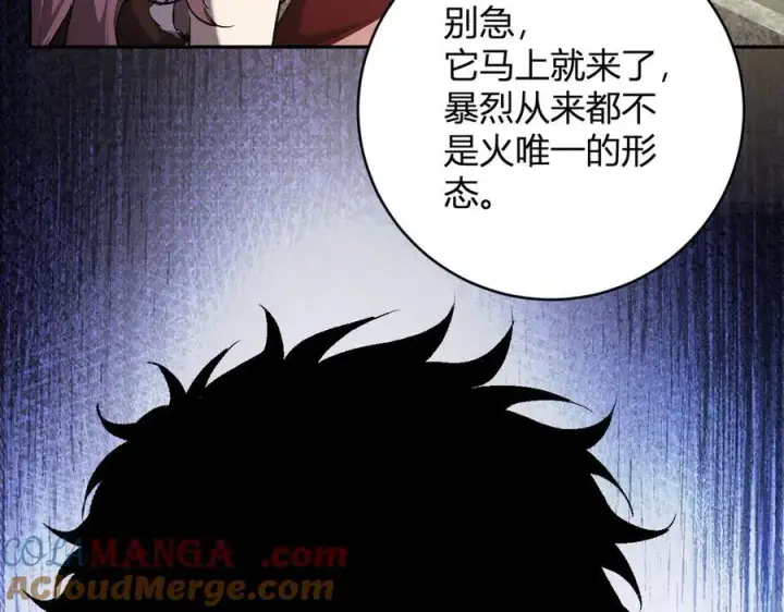 漫画《全民末日：我，病毒君王》第49话 斩木、避土、降火！第101张图