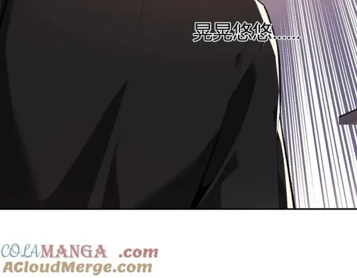 漫画《全民末日：我，病毒君王》第49话 斩木、避土、降火！第109张图