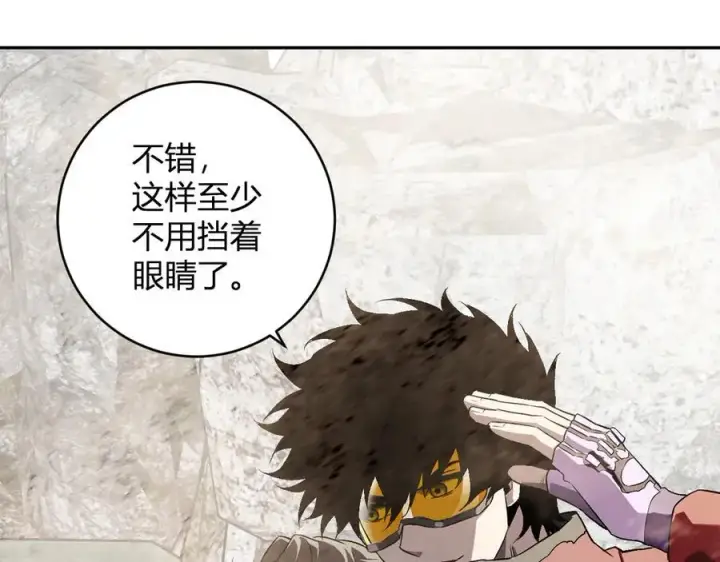 漫画《全民末日：我，病毒君王》第49话 斩木、避土、降火！第35张图