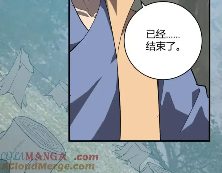 漫画《全民末日：我，病毒君王》第49话 斩木、避土、降火！第5张图