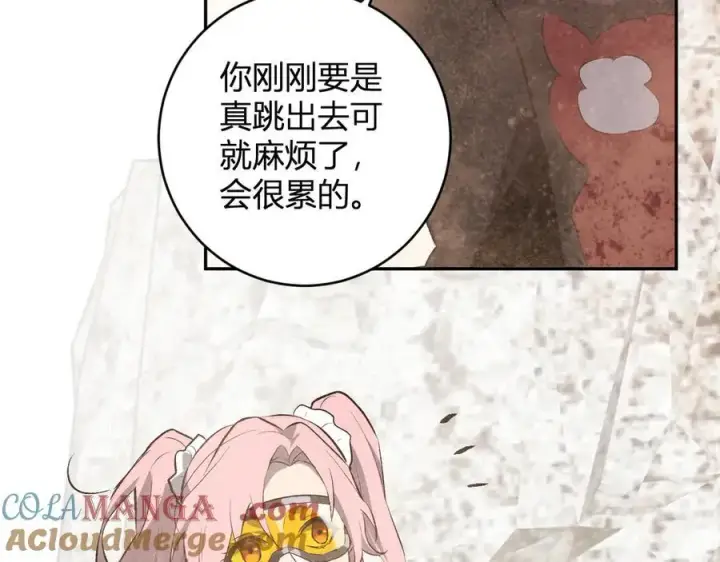 漫画《全民末日：我，病毒君王》第49话 斩木、避土、降火！第57张图