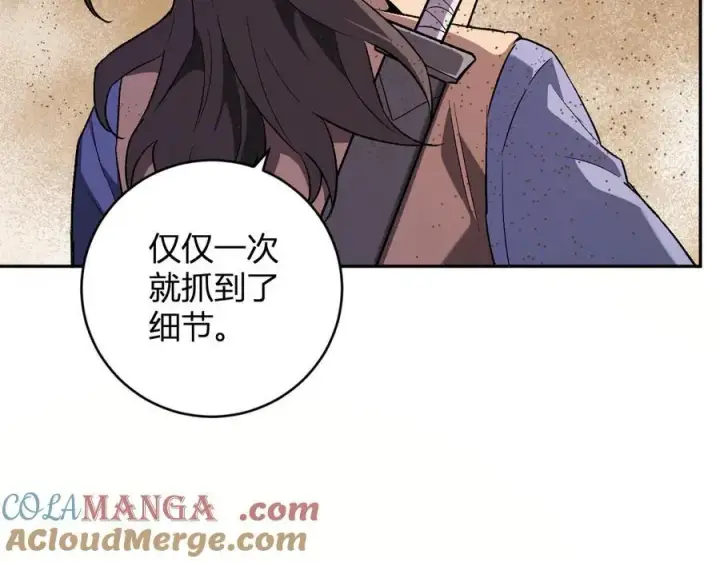 漫画《全民末日：我，病毒君王》第49话 斩木、避土、降火！第69张图