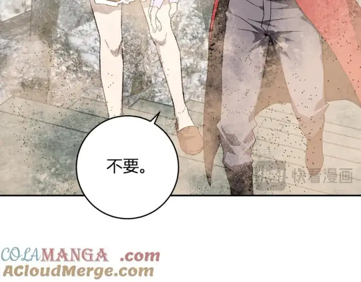 漫画《全民末日：我，病毒君王》第49话 斩木、避土、降火！第85张图