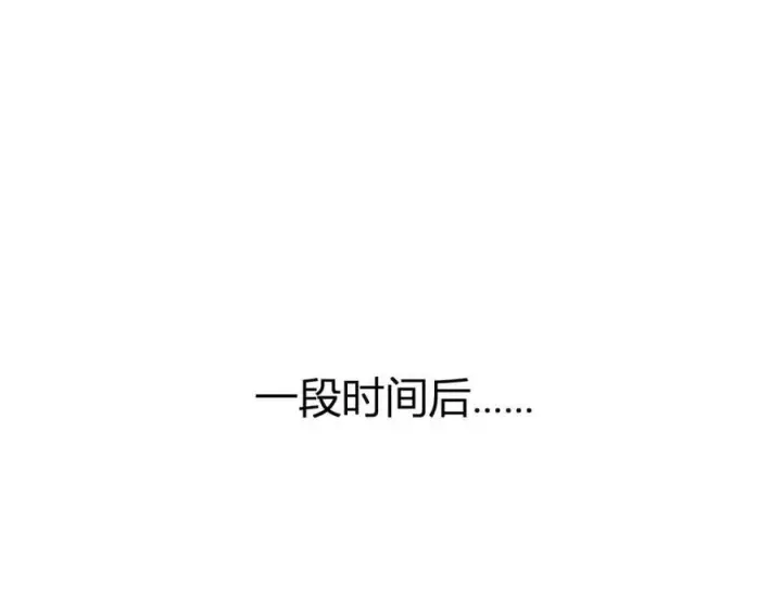 漫画《全民末日：我，病毒君王》第49话 斩木、避土、降火！第91张图