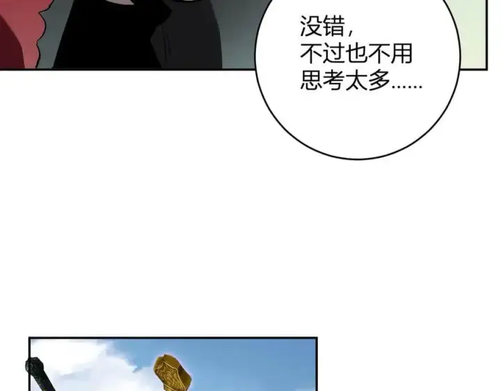 漫画《全民末日：我，病毒君王》第50话 辣手催金剑！言琪的不服气！第10张图