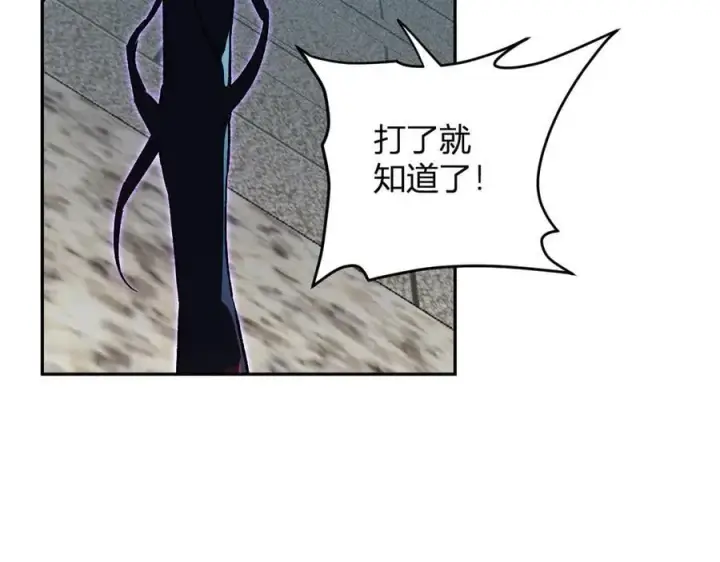 漫画《全民末日：我，病毒君王》第50话 辣手催金剑！言琪的不服气！第12张图