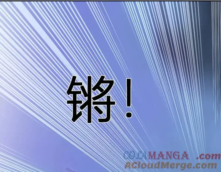 漫画《全民末日：我，病毒君王》第50话 辣手催金剑！言琪的不服气！第13张图