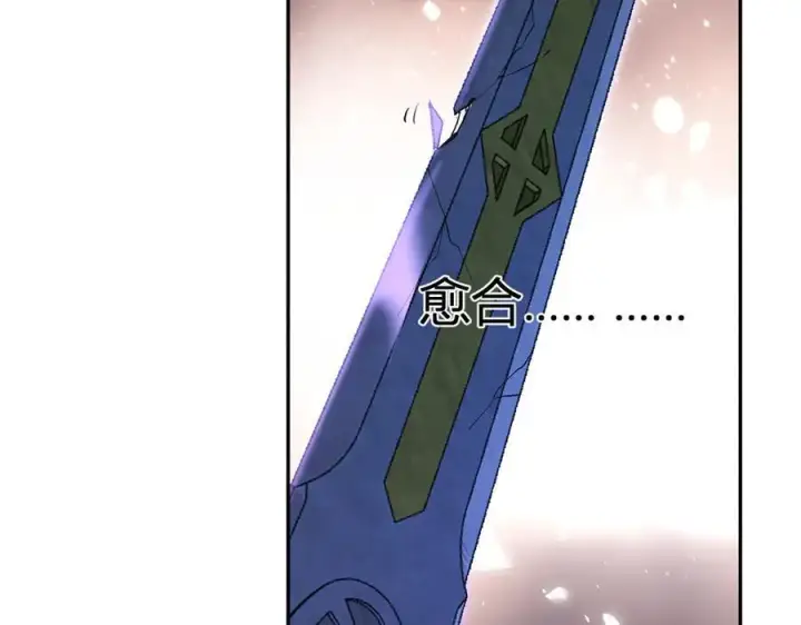 漫画《全民末日：我，病毒君王》第50话 辣手催金剑！言琪的不服气！第20张图