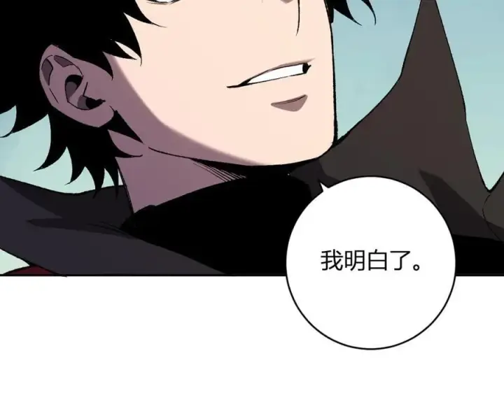 漫画《全民末日：我，病毒君王》第50话 辣手催金剑！言琪的不服气！第22张图