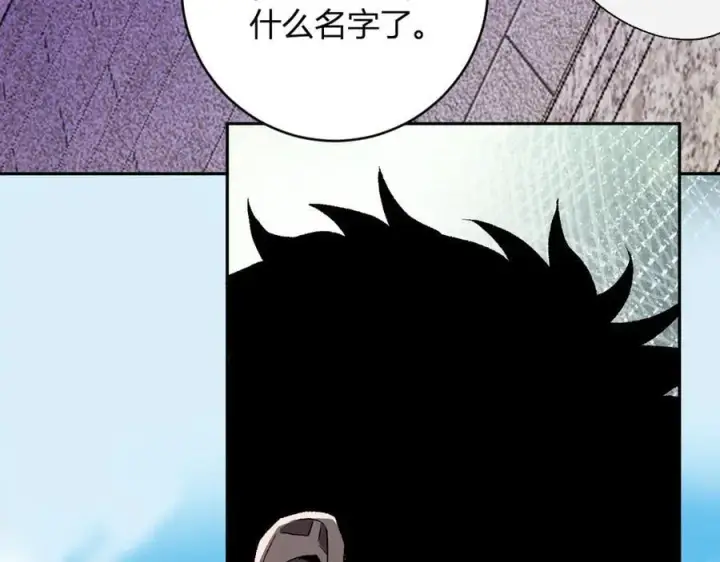 漫画《全民末日：我，病毒君王》第50话 辣手催金剑！言琪的不服气！第27张图