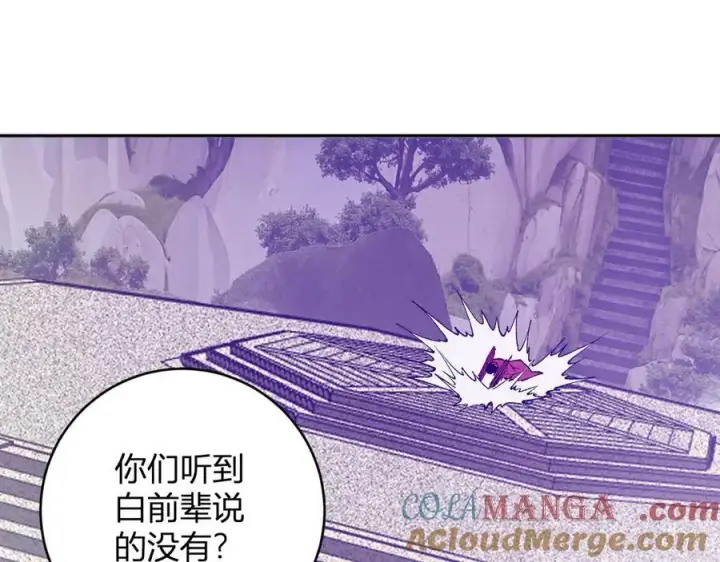 漫画《全民末日：我，病毒君王》第50话 辣手催金剑！言琪的不服气！第37张图