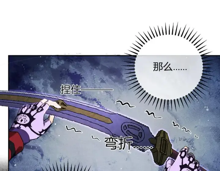 漫画《全民末日：我，病毒君王》第50话 辣手催金剑！言琪的不服气！第50张图