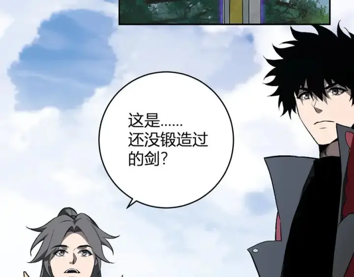 漫画《全民末日：我，病毒君王》第50话 辣手催金剑！言琪的不服气！第6张图