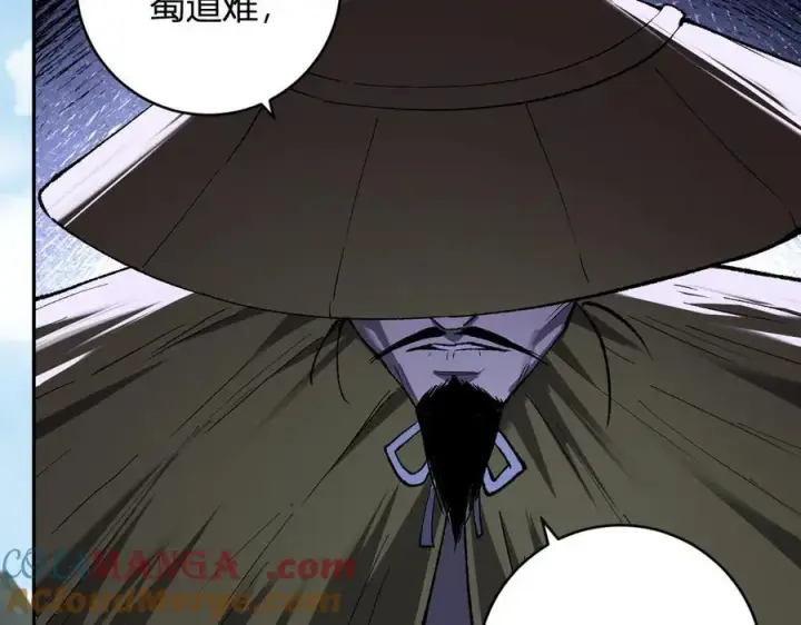 漫画《全民末日：我，病毒君王》第50话 辣手催金剑！言琪的不服气！第61张图