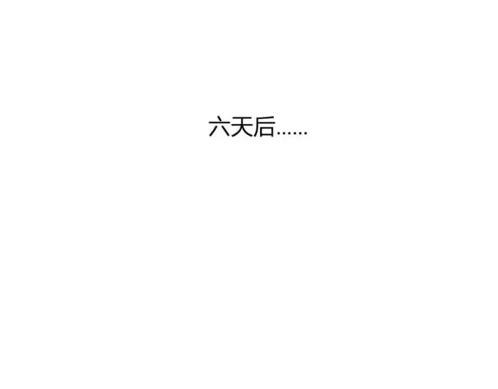 《全民末日：我，病毒君王》第51话 入深渊！屠恶魔！图106