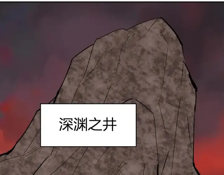 《全民末日：我，病毒君王》第51话 入深渊！屠恶魔！图107
