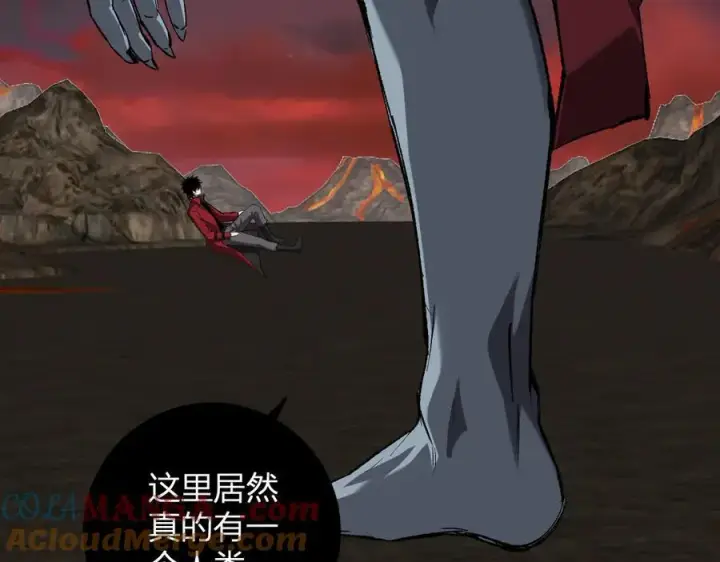 《全民末日：我，病毒君王》第51话 入深渊！屠恶魔！图117