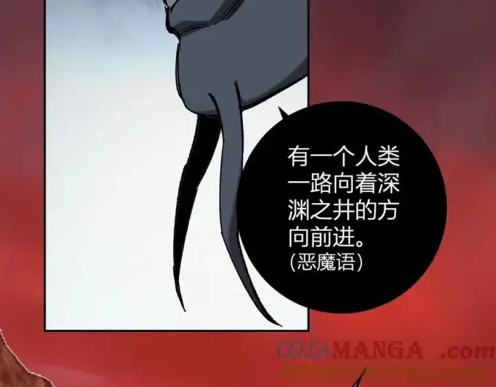 《全民末日：我，病毒君王》第51话 入深渊！屠恶魔！图121