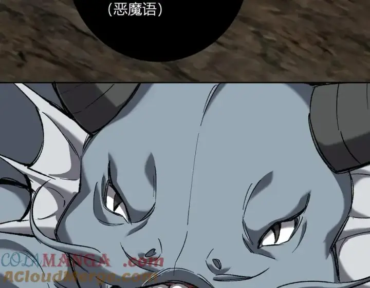 《全民末日：我，病毒君王》第51话 入深渊！屠恶魔！图125