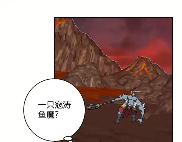 《全民末日：我，病毒君王》第51话 入深渊！屠恶魔！图127