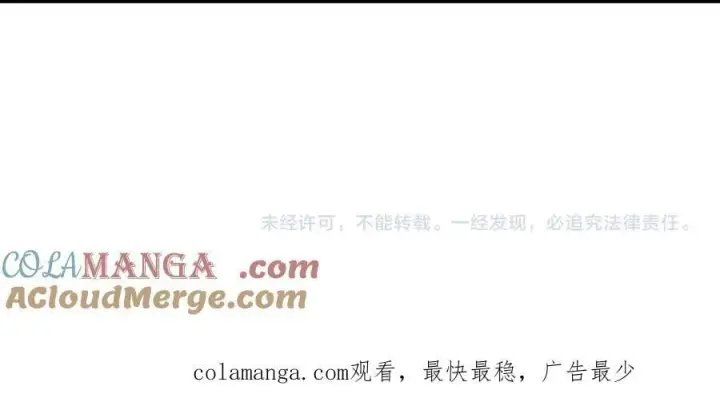 《全民末日：我，病毒君王》第51话 入深渊！屠恶魔！图137