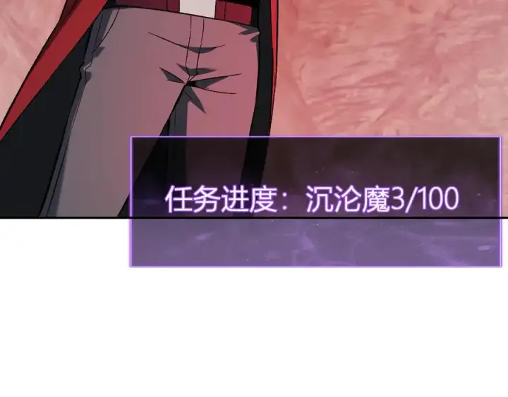 《全民末日：我，病毒君王》第51话 入深渊！屠恶魔！图50