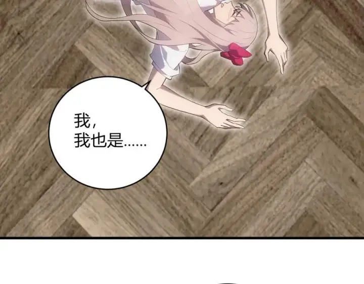 《全民末日：我，病毒君王》第51话 入深渊！屠恶魔！图7