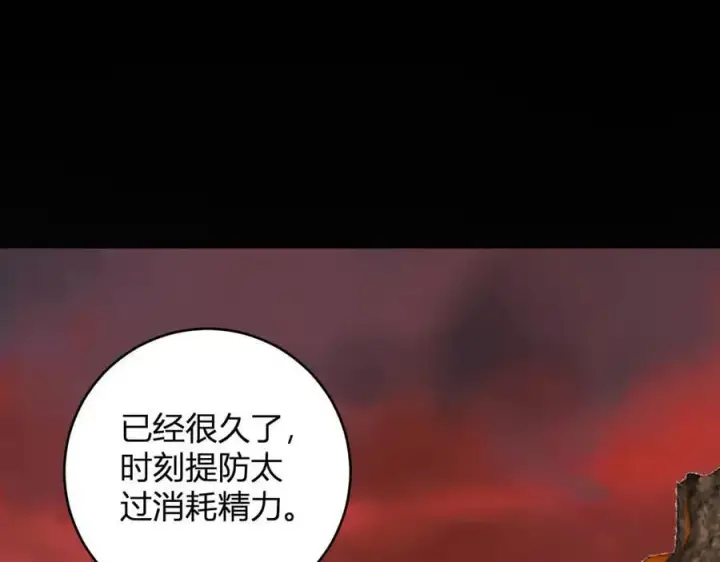 漫画《全民末日：我，病毒君王》第53话 影剑魔，吉尔伯特！第100张图