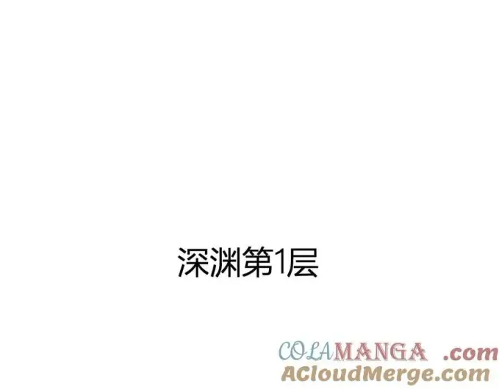 漫画《全民末日：我，病毒君王》第53话 影剑魔，吉尔伯特！第53张图