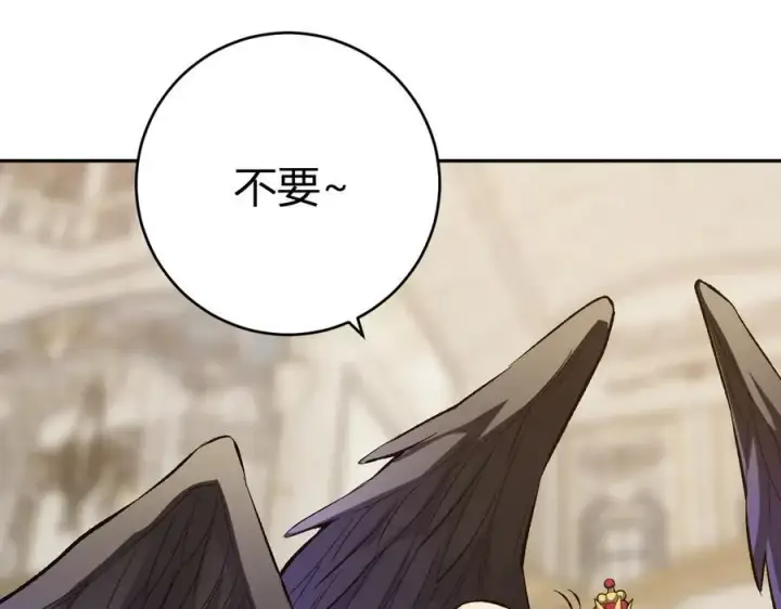 漫画《全民末日：我，病毒君王》第54话 二百层！堕天使小酌第106张图