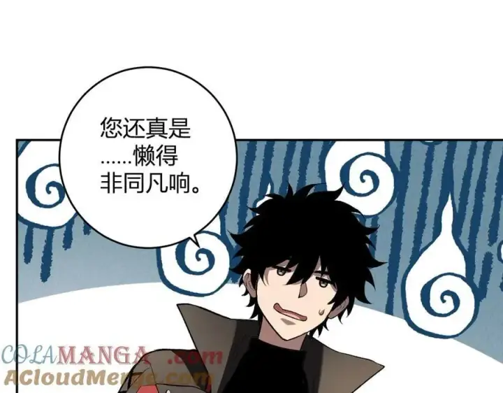 漫画《全民末日：我，病毒君王》第54话 二百层！堕天使小酌第109张图