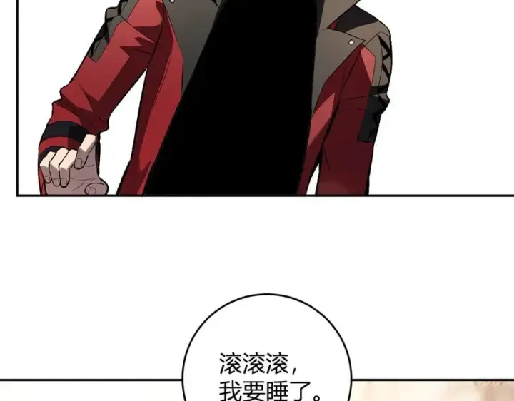 漫画《全民末日：我，病毒君王》第54话 二百层！堕天使小酌第110张图