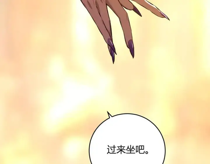 漫画《全民末日：我，病毒君王》第54话 二百层！堕天使小酌第16张图
