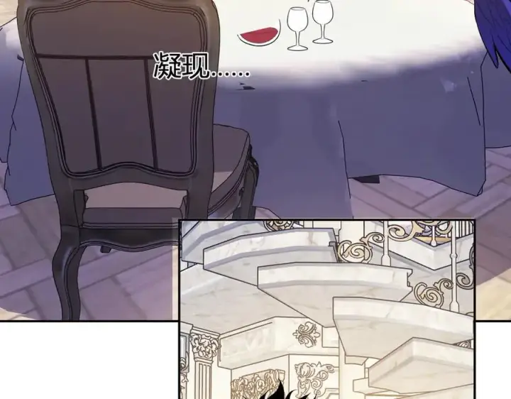 漫画《全民末日：我，病毒君王》第54话 二百层！堕天使小酌第18张图